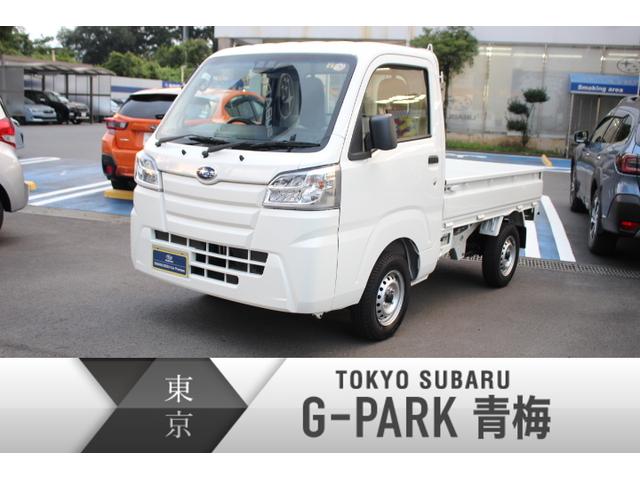サンバートラック スバル ｔｂ スマートアシストｉｉｉｔ 元社用車 オートマ車 衝突回避支援ブレーキ機能 対車両 対歩行者 衝突警報機能 対車両 対歩行者 車線逸脱警報機能 ａｔ誤発進抑制制御機能 前方誤発進 先行車発進お知らせ機能 東京都 ｔｂ