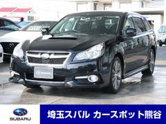 スバルレガシィツーリングワゴンの中古車を探すなら グーネット 埼玉県の中古車情報