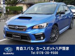 スバル Wrxs4の中古車 中古車価格 相場情報 価格 Com スバル Wrxs4の中古車 中古車価格 相場情報 価格 Com