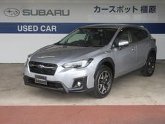 奈良スバル自動車　(株)　カースポット橿原　仮店舗 ＳＵＢＡＲＵ認定中古車の特選車！ ＸＶ ２．０ｉ−Ｌ　アイサイト　ＳＤ地デジナビ　ＥＴＣ　ドラレコ