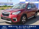 スバル フォレスター Ａｄｖａｎｃｅ　ＥｙｅＳｉｇｈｔ搭載車 （...