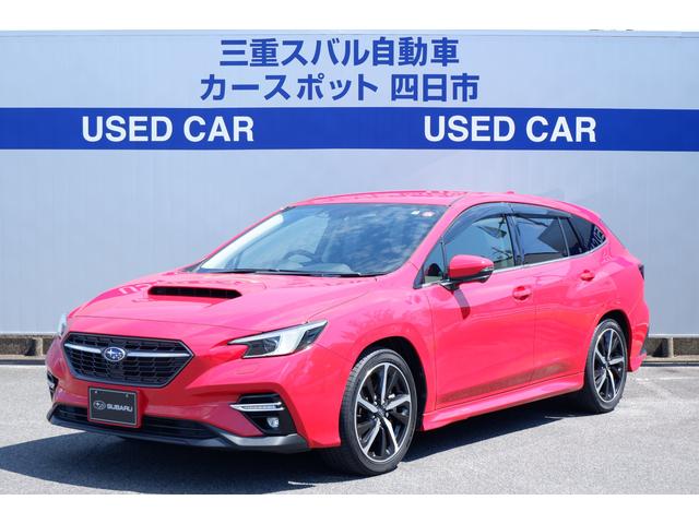 スバル 新型 レヴォーグ レイバック対応 VN系 分割ロングラゲッジマット (チェック) - 2