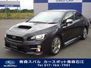 スバル ＷＲＸ Ｓ４ ２．０ＧＴ－Ｓ　ＥｙｅＳｉｇｈｔ （検7.3）