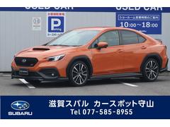 スバル　ＷＲＸ Ｓ４　ＳＴＩスポーツＲ　ＥＸ　レカロシート　ＳＴＩエアロ