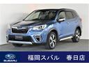 スバル フォレスター Ａｄｖａｎｃｅ　ＥｙｅＳｉｇｈｔ搭載車 （...