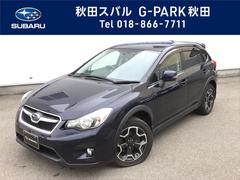 秋田スバル自動車（株）　Ｇ−ＰＡＲＫ秋田  ＸＶ ２．０ｉ−Ｌ　ＥｙｅＳｉｇｈｔ