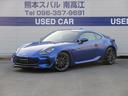 スバル ＢＲＺ Ｓ （車検整備付）