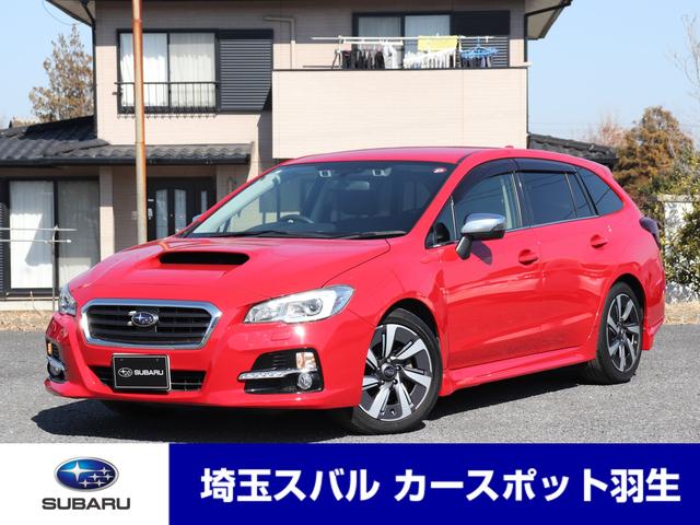 レヴォーグ １．６ＧＴ　アイサイト３　パナソニックナビ　ＥＴＣ２．０　アイサイト３　ウエルカムライティング　ＵＶカットガラス　オートライト　オートワイパー　キーレスアクセス＆プッシュスタート　ＬＥＤローヘッドライト（1枚目）