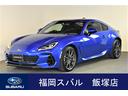 スバル ＢＲＺ Ｓ　ＺＤ系Ａ型モデル　元社有車 （検6.7）