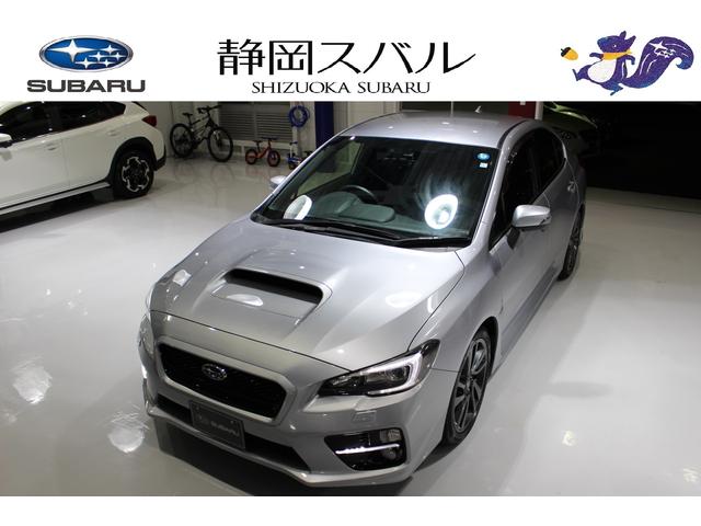 スバル ＷＲＸ Ｓ４ ２．０ＧＴ　ＥｙｅＳｉｇｈｔ