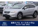 スバル ＸＶハイブリッド ＨＹＢＲＩＤ　２．０ｉ－Ｌ　ＥｙｅＳｉ...