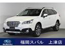 レガシィアウトバック Ｌｉｍｉｔｅｄ　ＥｙｅＳｉｇｈｔ搭載車（1枚目）