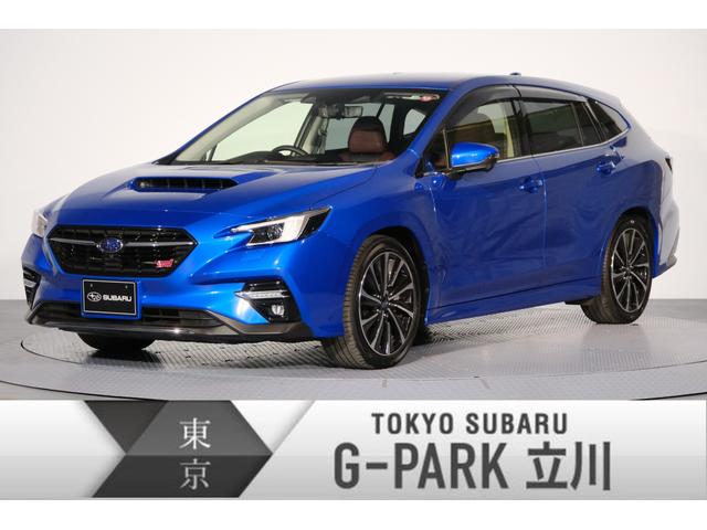 レヴォーグ ＳＴＩ　Ｓｐｏｒｔ　ＥＸ　ＥｙｅＳｉｇｈｔ　Ｘ搭載車　２年間走行距離無制限スバルあんしん保証付き　ＥＴＣ　４ＷＤバックカメラ　スマートキー　パワーシート　レザーシート　ＬＥＤヘッドライト　パドルシフト　フルセグＴＶ　プッシュスタート　ＤＶＤ再生（1枚目）