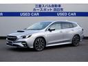 レヴォーグ ＳＴＩ　Ｓｐｏｒｔ　ＥＸ　ＥｙｅＳｉｇｈｔ　Ｘ搭載車（1枚目）