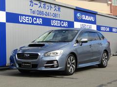 スバル　レヴォーグ　１．６ＧＴアイサイト　スバル認定中古車　１年間走行無制限保証付き　１．６ＧＴ