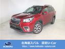 スバル フォレスター Ｔｏｕｒｉｎｇ　ＥｙｅＳｉｇｈｔ搭載車　Ｓ...