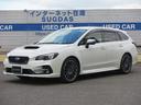 スバル レヴォーグ １．６ＳＴＩ　Ｓｐｏｒｔ　ＥｙｅＳｉｇｈｔ　...