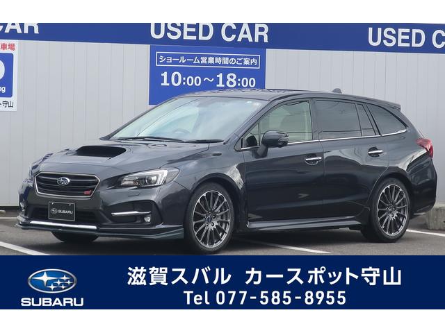 レヴォーグ ２．０ＳＴＩ　スポーツ　ナビ・Ｒカメラ・ＥＴＣ・ドラレコ（1枚目）