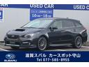 レヴォーグ ２．０ＳＴＩ　スポーツ　ナビ・Ｒカメラ・ＥＴＣ・ドラレコ（1枚目）