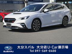 スバル　レヴォーグ　ＳＴＩスポーツＲ　ＥＸ　元社用車