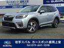 スバル フォレスター Ａｄｖａｎｃｅ　ＥｙｅＳｉｇｈｔ搭載車 （...