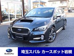 スバル　レヴォーグ　１．６ＧＴ−Ｓ　アイサイト　サイド＆リヤカメラ　ＣＮ−ＬＲ７２０Ｄ