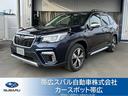 スバル フォレスター Ａｄｖａｎｃｅ　ＥｙｅＳｉｇｈｔ搭載車　前...