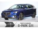 スバル レヴォーグ ＧＴ－Ｈ　ＥＸ　ＥｙｅＳｉｇｈｔ　Ｘ搭載車　...