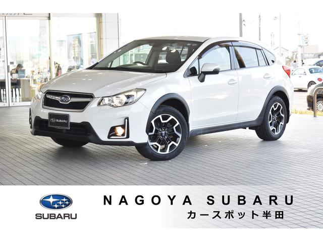 ＸＶ(スバル) ２．０ｉ−Ｌ　ＥｙｅＳｉｇｈｔ　アイサイトＶｅｒ．３搭載車　メモリーナビ・フルセグ・バックカメラ・Ｅ 中古車画像