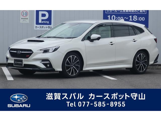 スバル レヴォーグ ＳＴＩ　スポーツ　ＥＸ　アイサイトＸ搭載車