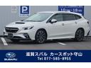 スバル レヴォーグ ＳＴＩ　スポーツ　ＥＸ　アイサイトＸ搭載車 ...