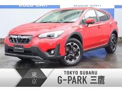 東京スバル（株）　Ｇ−ＰＡＲＫ三鷹  ＸＶ ２．０ｅ−Ｌ　アイサイト　ダイアトーン８ｉｎナビ　ＥＴＣ