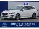 スバル レヴォーグ １．６ＧＴ－Ｓ　アイサイト　ナビ・Ｒカメラ・...