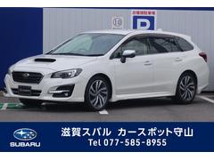 スバル　レヴォーグ　１．６ＧＴ−Ｓ　アイサイト　ナビ　Ｒカメラ