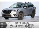 スバル フォレスター スポーツ　アイサイトセイフティプラス運転支...