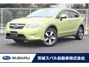 スバル ＸＶハイブリッド ＨＹＢＲＩＤ　２．０ｉ－Ｌアイサイト　...