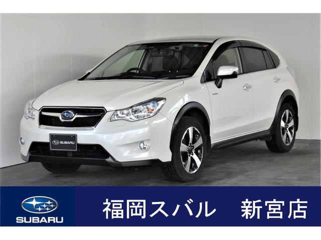 ＸＶハイブリッド(スバル) ２．０ｉ−Ｌ　アイサイトＩＩ 中古車画像