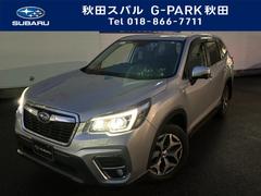 スバル　フォレスター　Ｔｏｕｒｉｎｇ　ＥｙｅＳｉｇｈｔ　ダイアトーンビルトインナビ