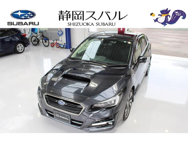 スバル レヴォーグ １．６ＧＴ　アイサイト　Ｖ－ＳＰＯＲＴ　ナビ　Ｒカメラ　アイサイト（ｖｅｒ．３）搭載車　デュアルエアバッグ　ＡＢＳ　ＶＤＣ　スマートキー　プッシュスタート　アイサイトセイフティプラス　ダイアトーンサウンドナビ　Ｒカメラ　Ｓカメラ