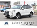 スバル フォレスター Ｓ－Ｌｉｍｉｔｅｄ　ＥｙｅＳｉｇｈｔ搭載車...