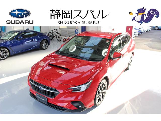 スバル レヴォーグ ＧＴ－Ｈ　ＥＸ　ＥｙｅＳｉｇｈｔ　Ｘ搭載車