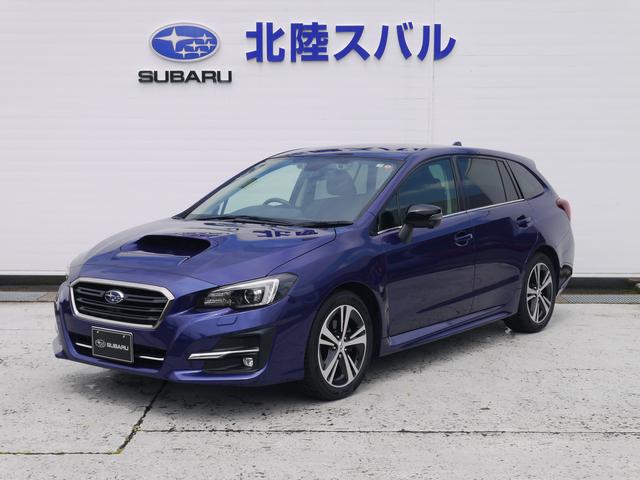 レヴォーグ(スバル) １．６ＧＴ　ＥｙｅＳｉｇｈｔ　Ｓｍａｒｔ　Ｅｄｉｔｉｏｎ 中古車画像