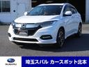 ホンダ ヴェゼル ハイブリッドＺ・ホンダセンシング　ナビＴＶ　Ｅ...