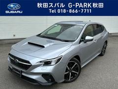 スバル　レヴォーグ　ＧＴ−Ｈ　ＥｙｅＳｉｇｈｔ搭載車　元弊社社有車