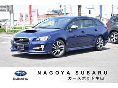 スバル　レヴォーグ　１．６ＧＴ−Ｓ　ＥｙｅＳｉｇｈｔ　ナビ　カメラ