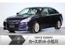 スバル レガシィＢ４ ２．５ＧＴ　Ｌ　Ｐａｃｋａｇｅ　ＨＩＤプロ...