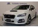 スバル レヴォーグ １．６ＧＴ　ＥｙｅＳｉｇｈｔ　Ｓｍａｒｔ　Ｅ...