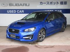 スバル　レヴォーグ　１．６ＧＴアイサイト　Ｖ−ＳＰＯＲＴ　地デジナビ　ドラレコ