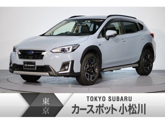 ＸＶ(スバル) Ａｄｖａｎｃｅ　ＥｙｅＳｉｇｈｔ搭載車　新品タイヤ交換　純正７インチカロッツェリアナビ・ＥＴＣ２．０ 中古車画像