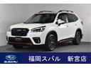 スバル フォレスター Ｘ－ＢＲＥＡＫ　ＥｙｅＳｉｇｈｔ搭載車 （...